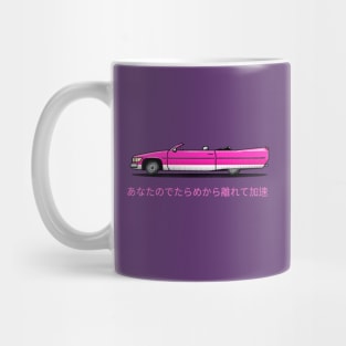 Accelerating away Mug